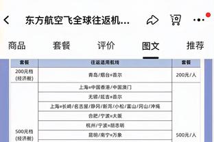 加利亚尔迪尼回应拉比奥特：球场上的事该留在场上，而不是在社媒